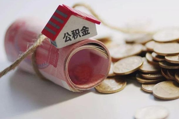 高唐公积金能打到三方里吗（公积金贷款可以打给第三方吗）
